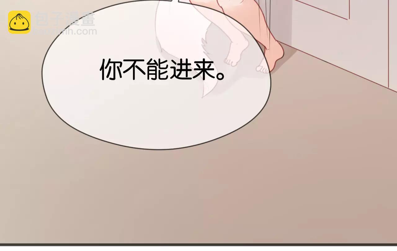 第17话 小九的真面目被发现了16