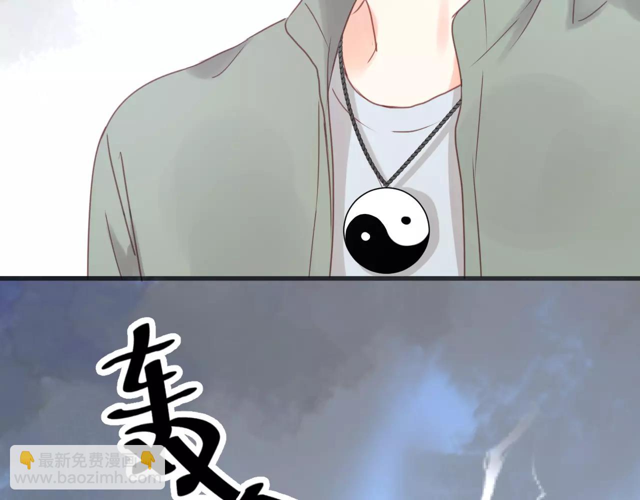 第17话 小九的真面目被发现了18