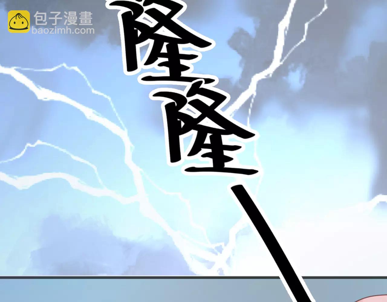 第17话 小九的真面目被发现了19