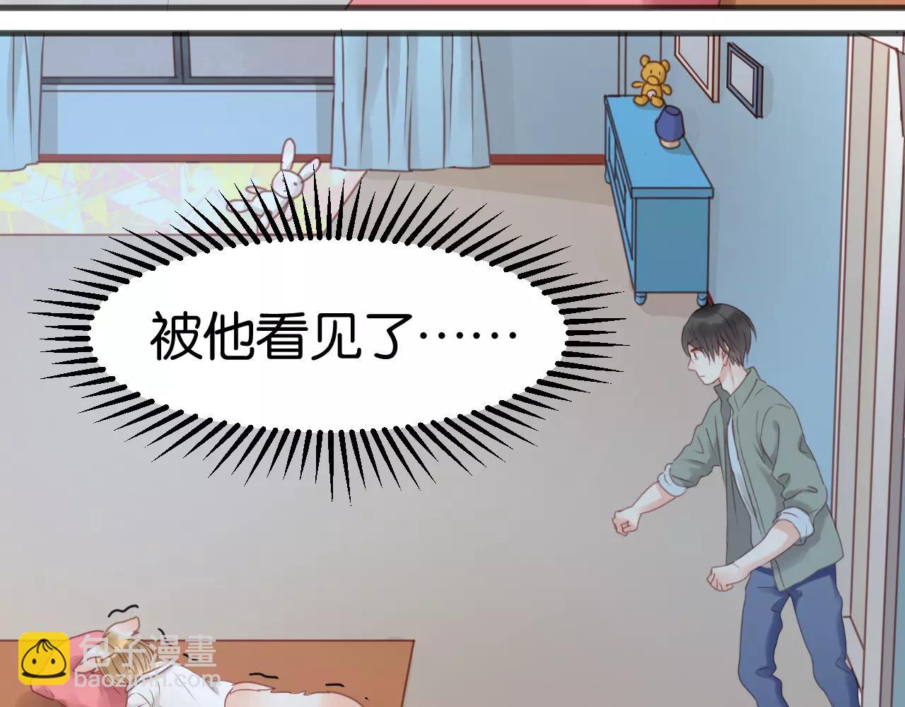 第17话 小九的真面目被发现了30