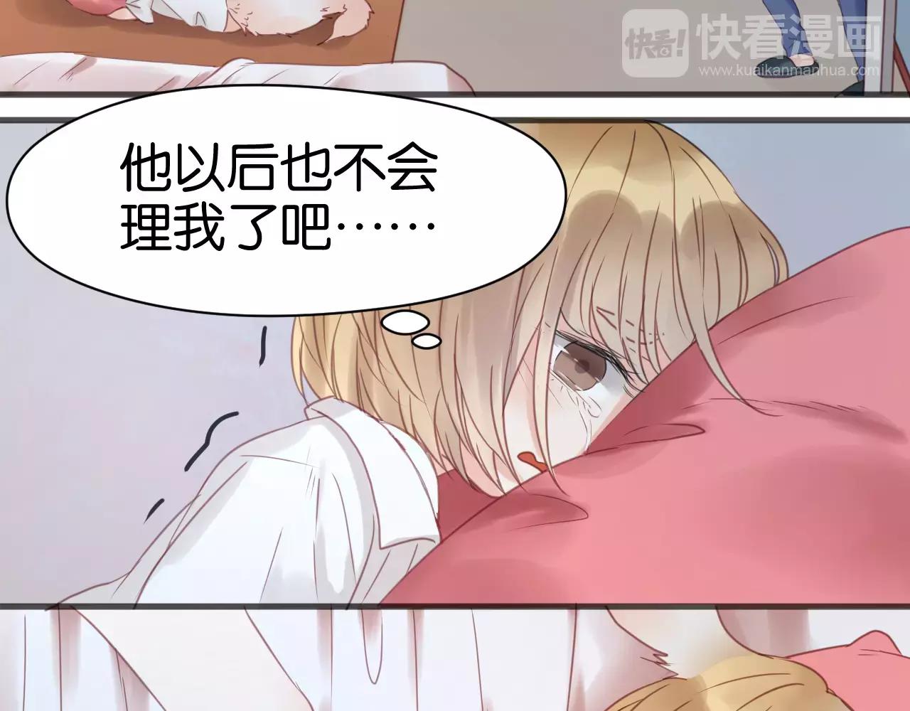 第17话 小九的真面目被发现了31