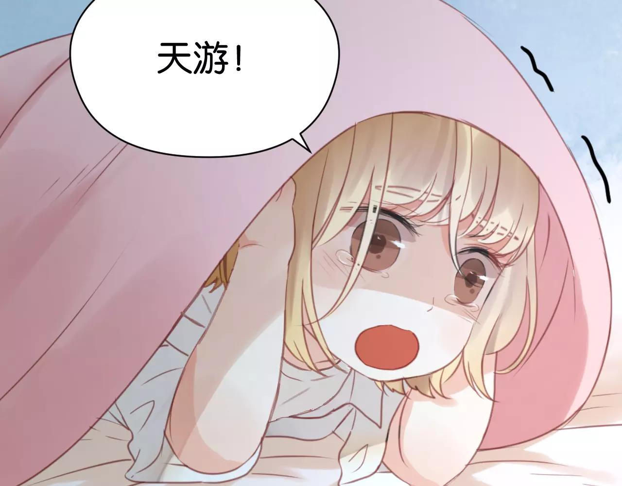 第17话 小九的真面目被发现了6