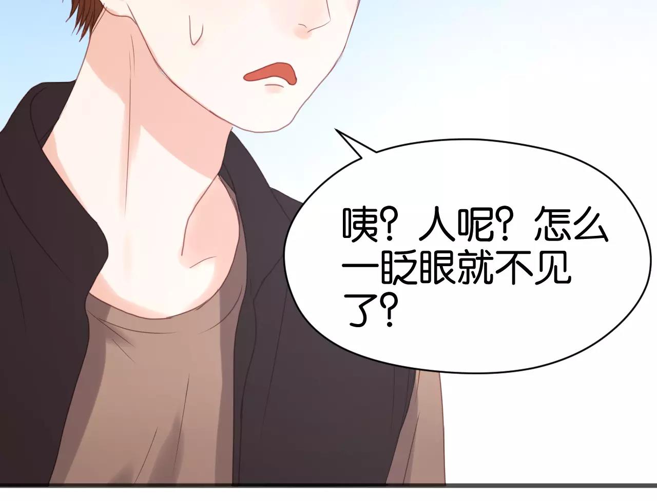 第17话 小九的真面目被发现了61