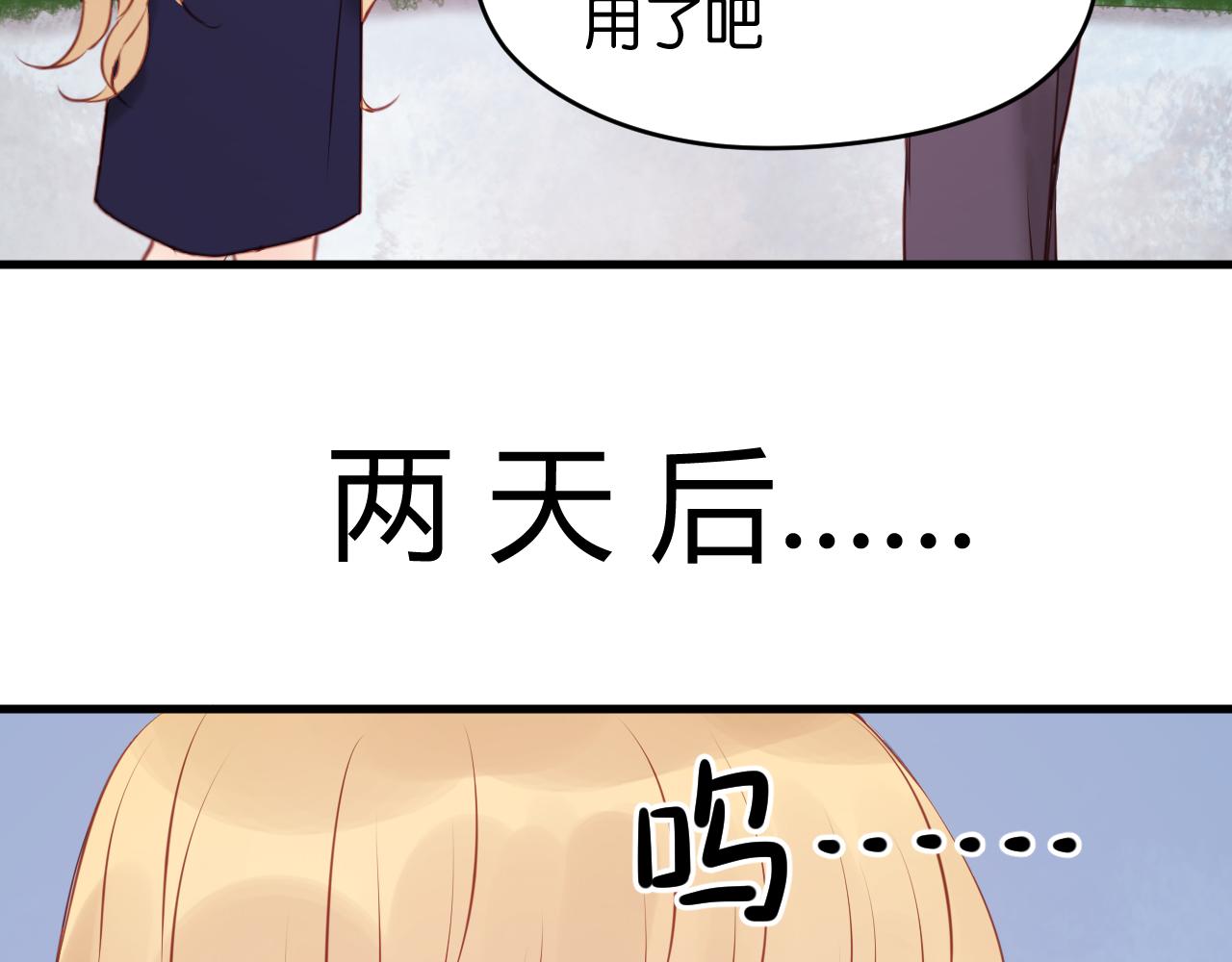 第48话 爷爷的法术害的！13