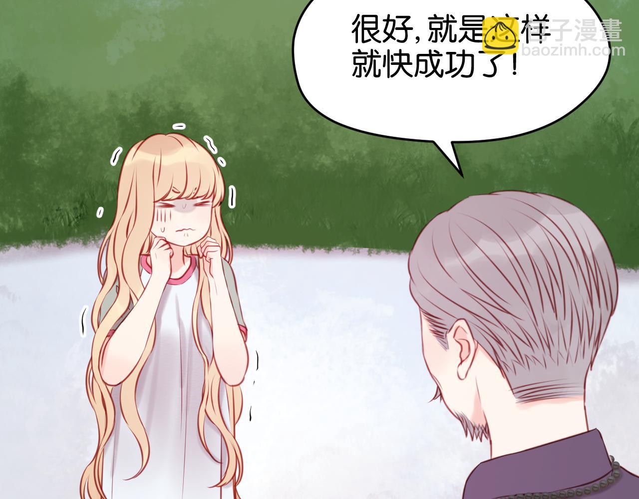 第48话 爷爷的法术害的！15
