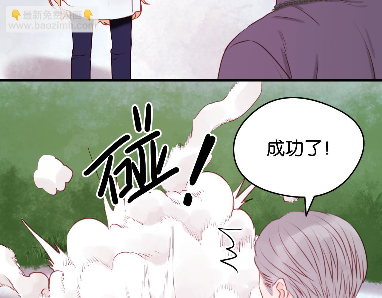 第48话 爷爷的法术害的！16