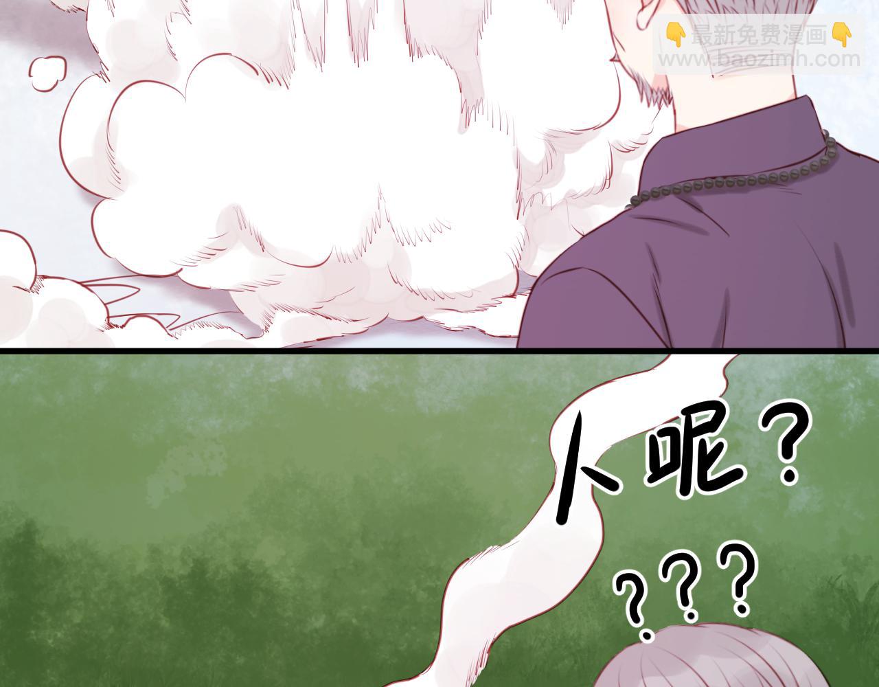 第48话 爷爷的法术害的！17