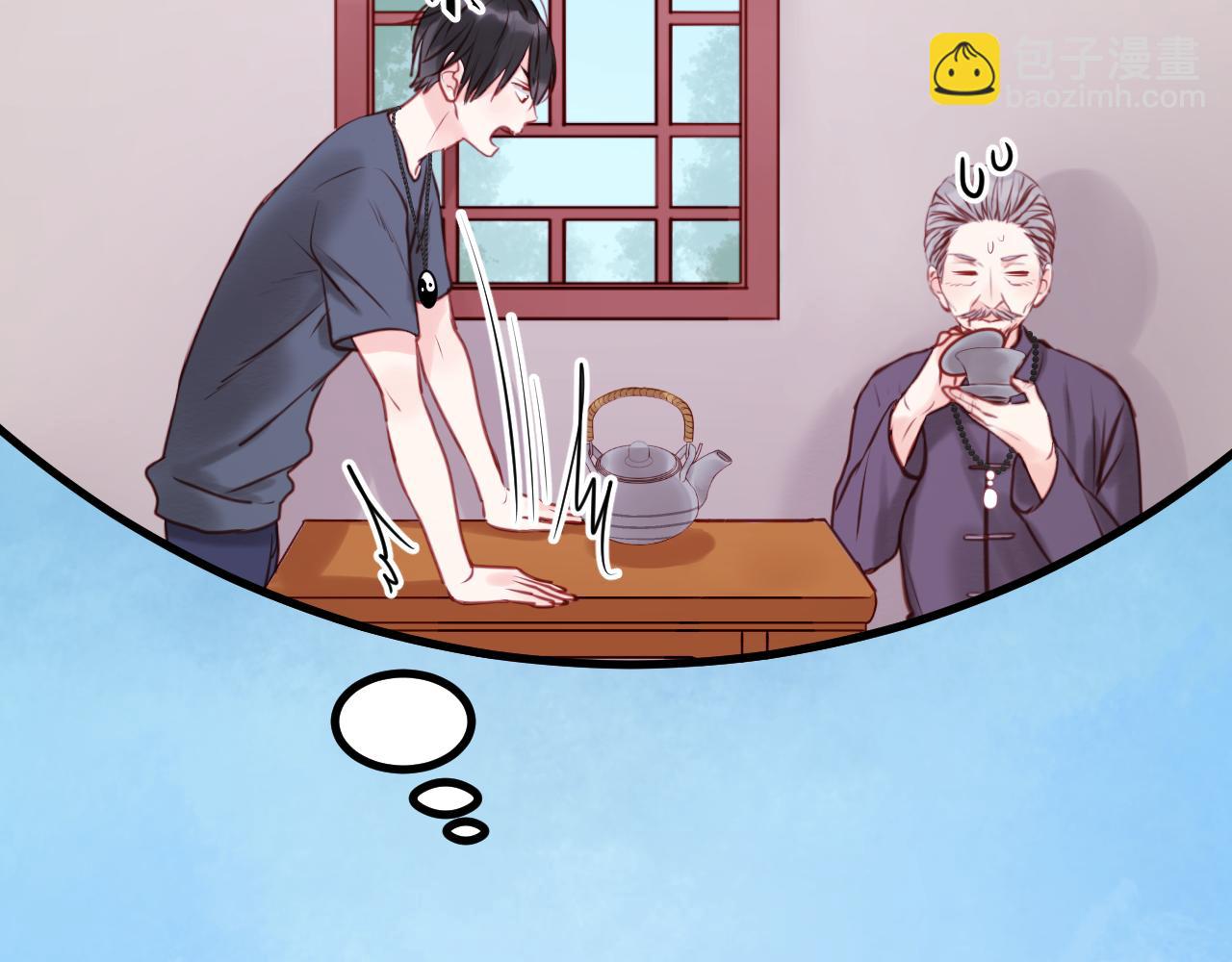 第48话 爷爷的法术害的！2