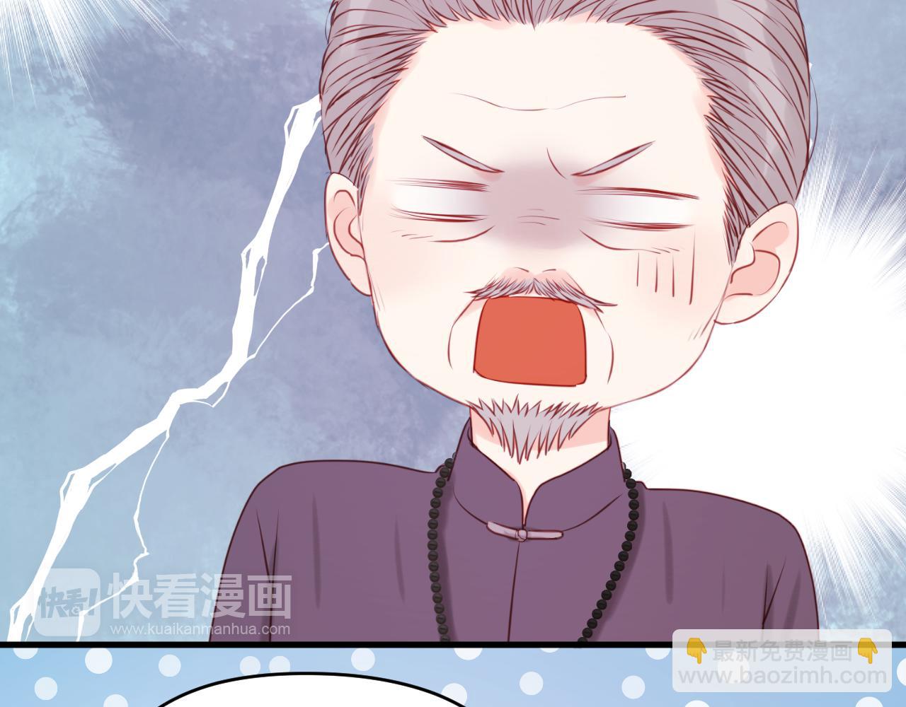 第48话 爷爷的法术害的！22
