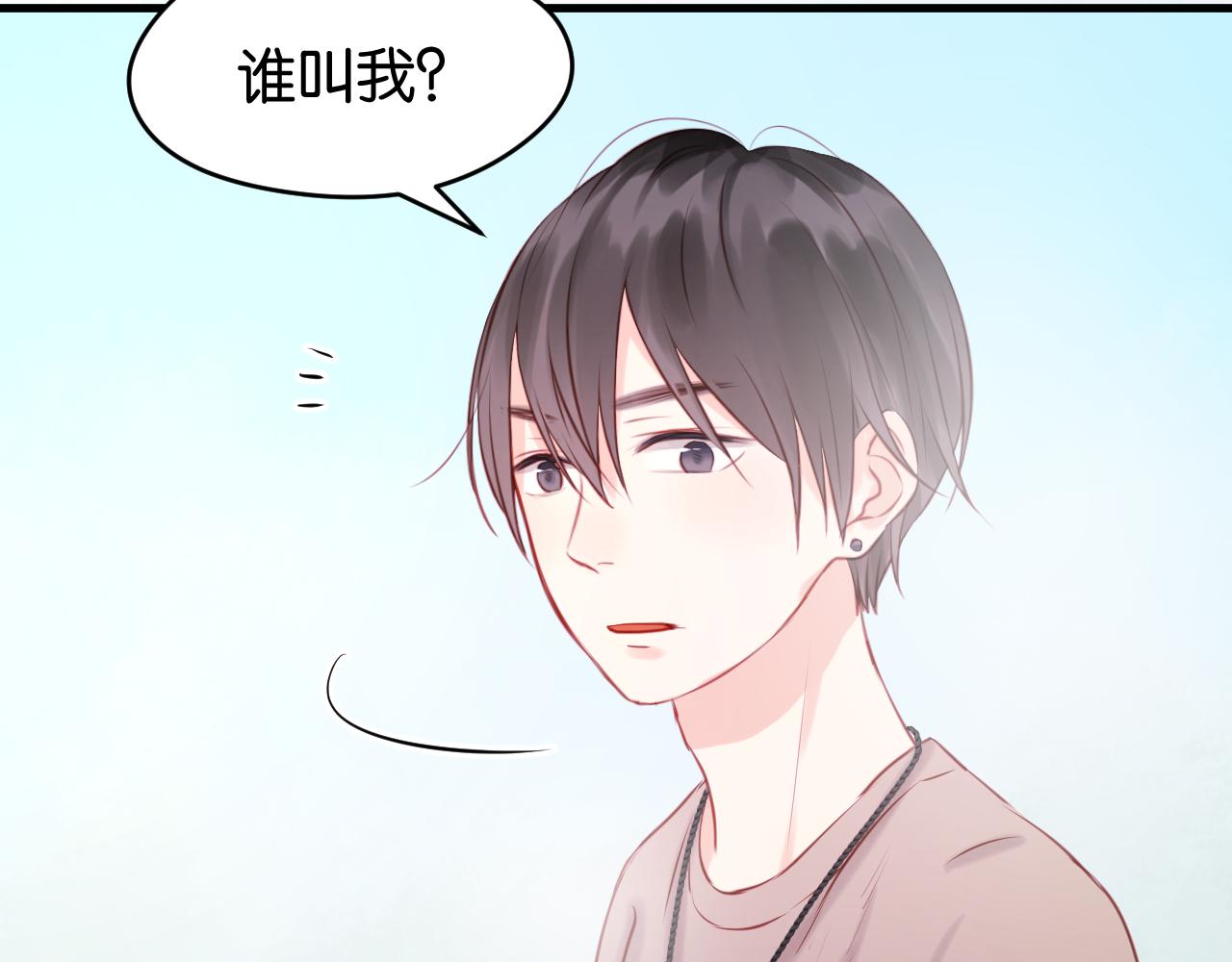 第48话 爷爷的法术害的！30