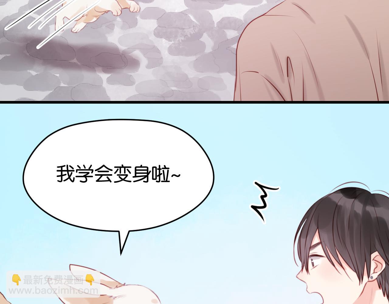 第48话 爷爷的法术害的！32