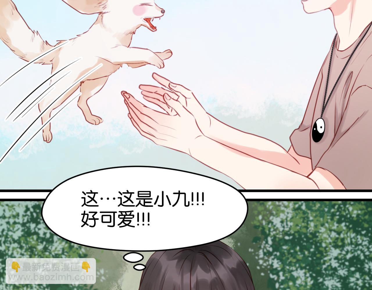 第48话 爷爷的法术害的！33
