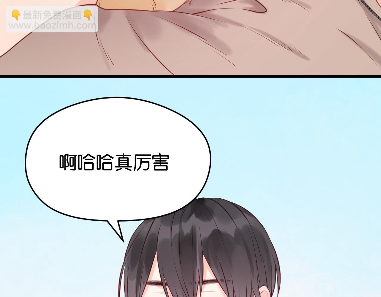 第48话 爷爷的法术害的！36