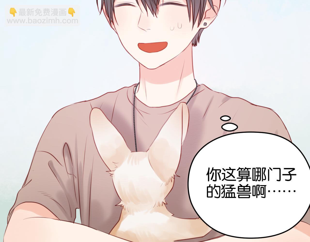 第48话 爷爷的法术害的！37
