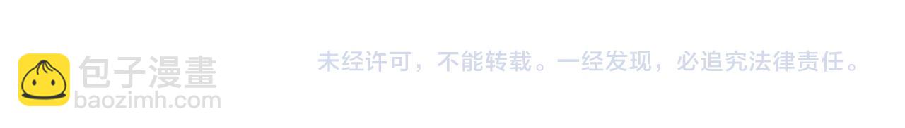 第48话 爷爷的法术害的！59