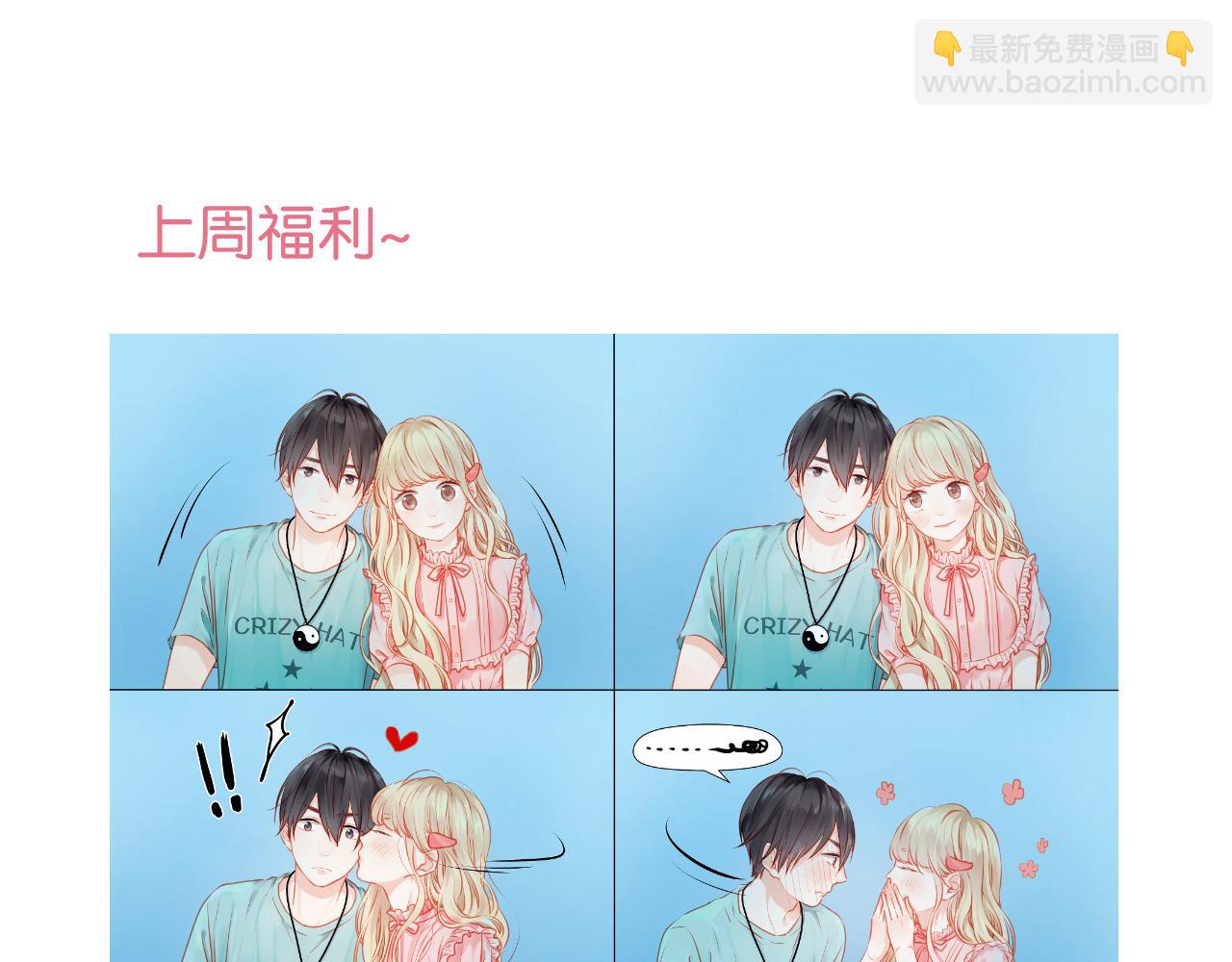 第48话 爷爷的法术害的！60