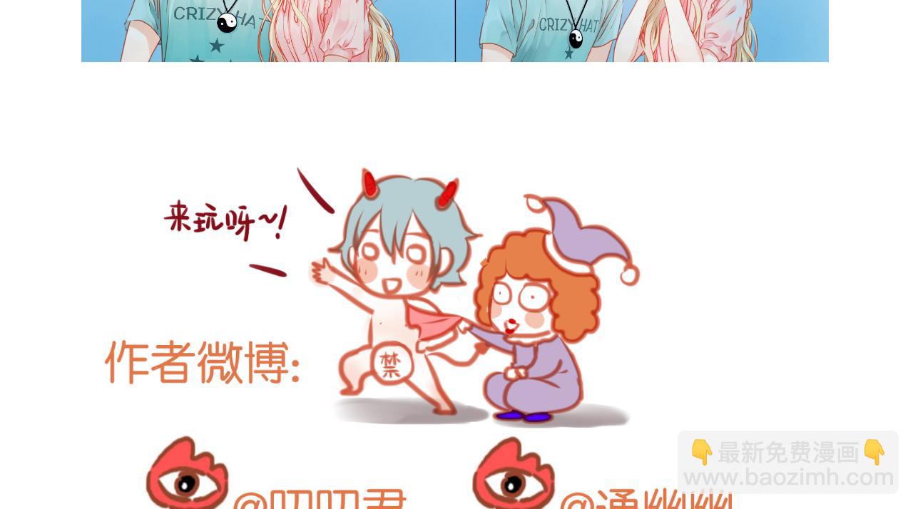 第48话 爷爷的法术害的！61