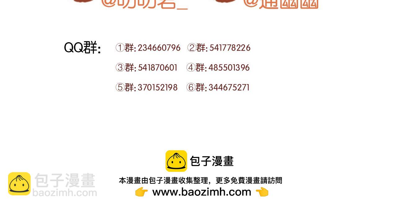 第48话 爷爷的法术害的！62