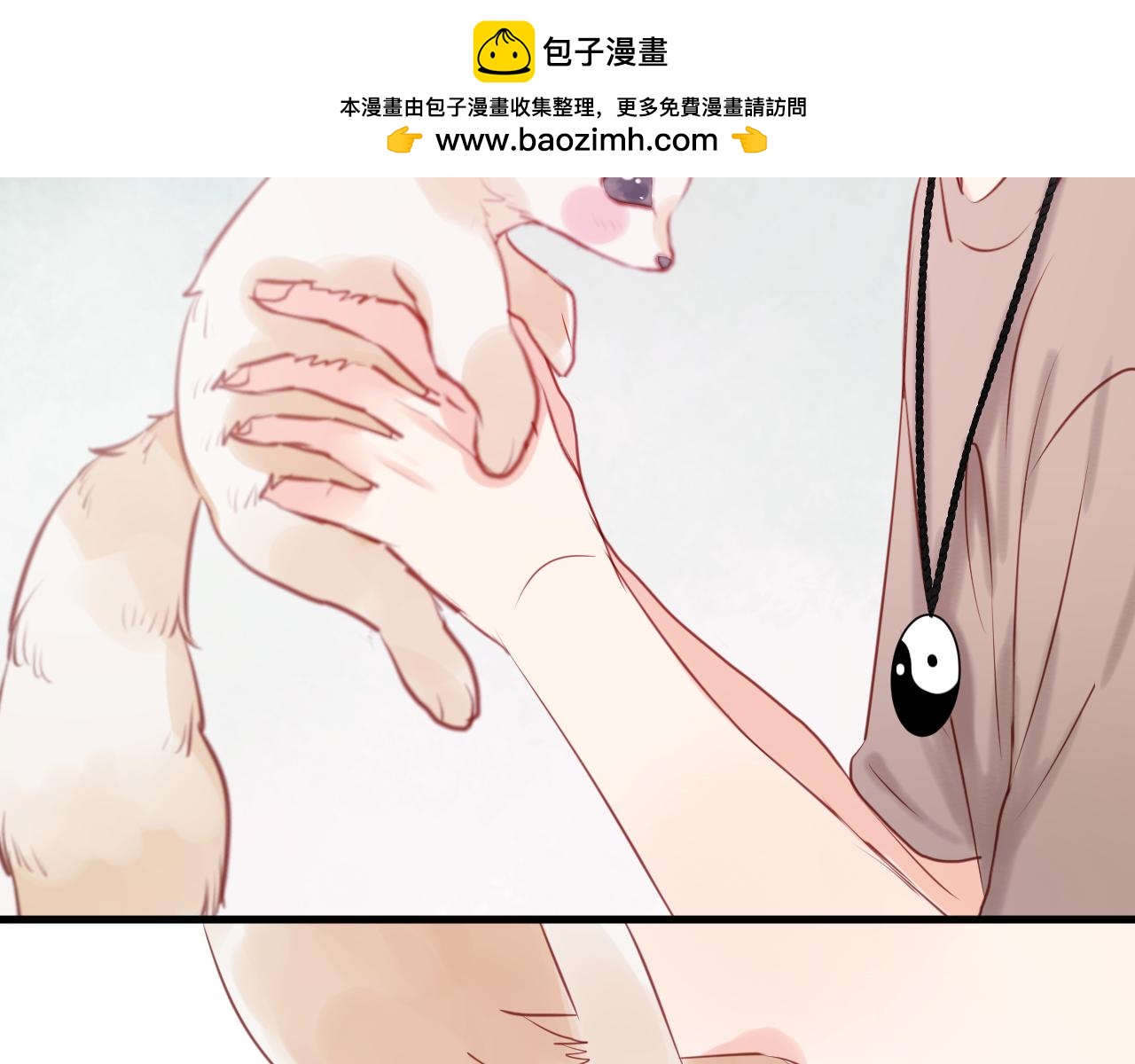 第49话  我会对你负责1