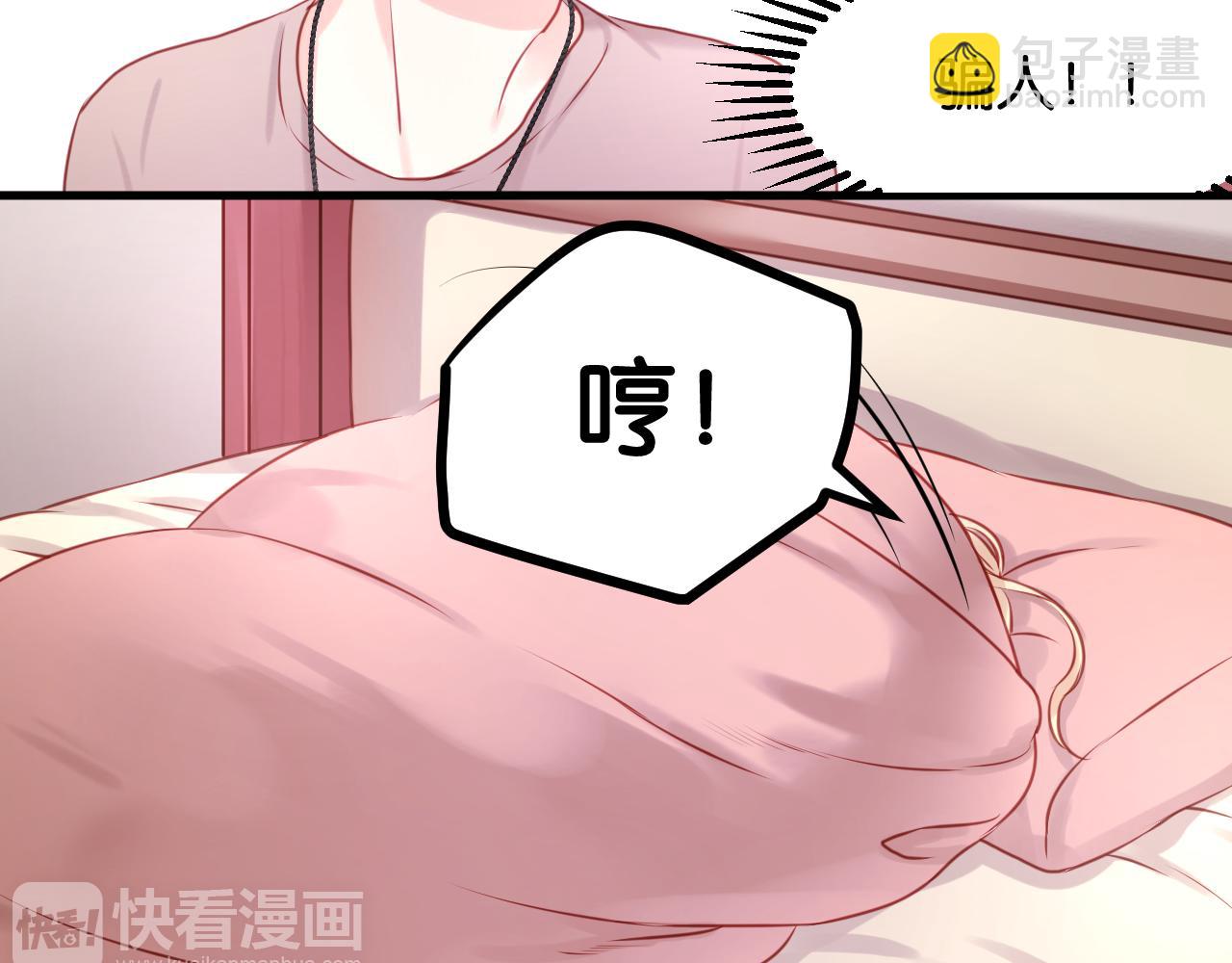 第49话  我会对你负责15