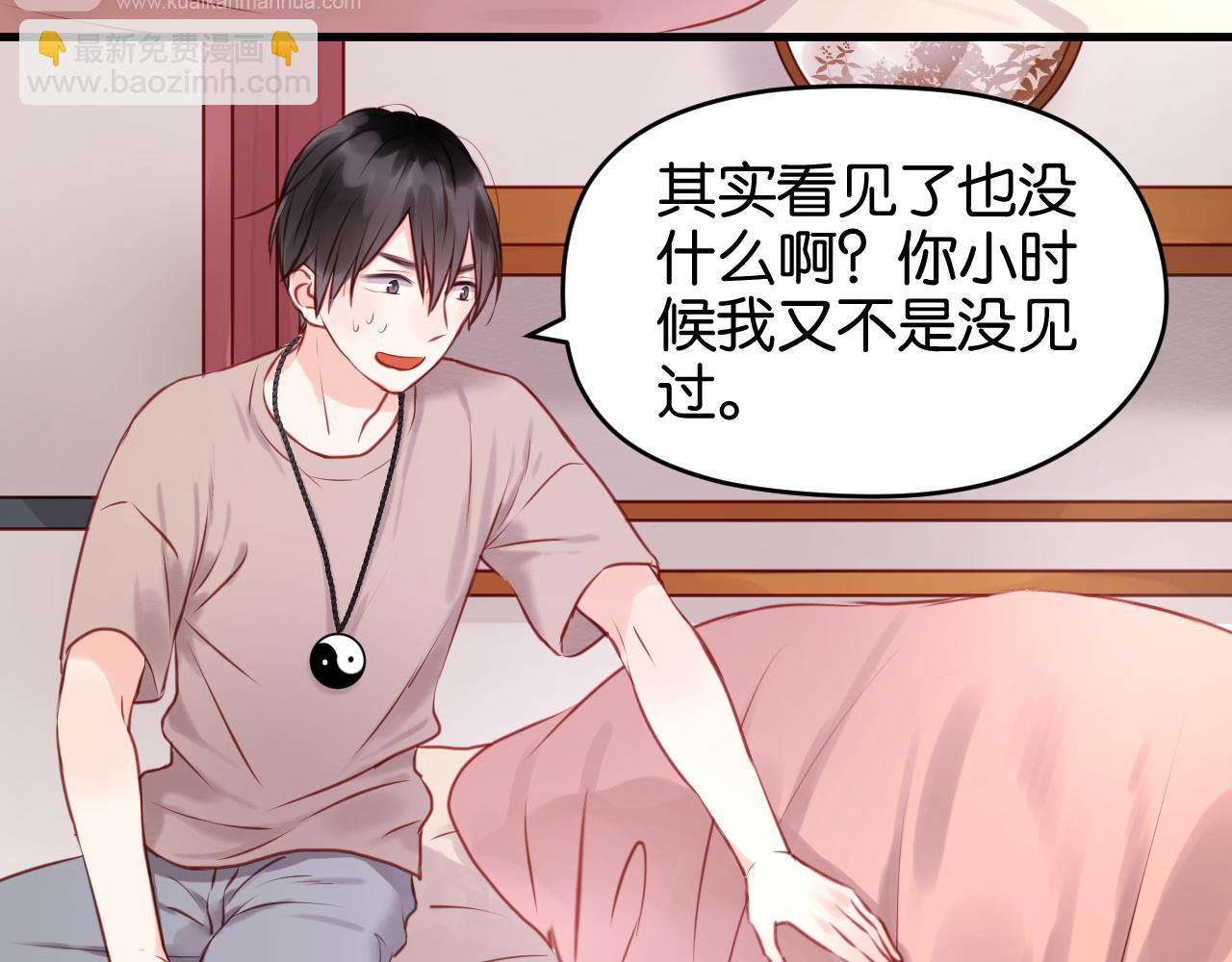 第49话  我会对你负责16