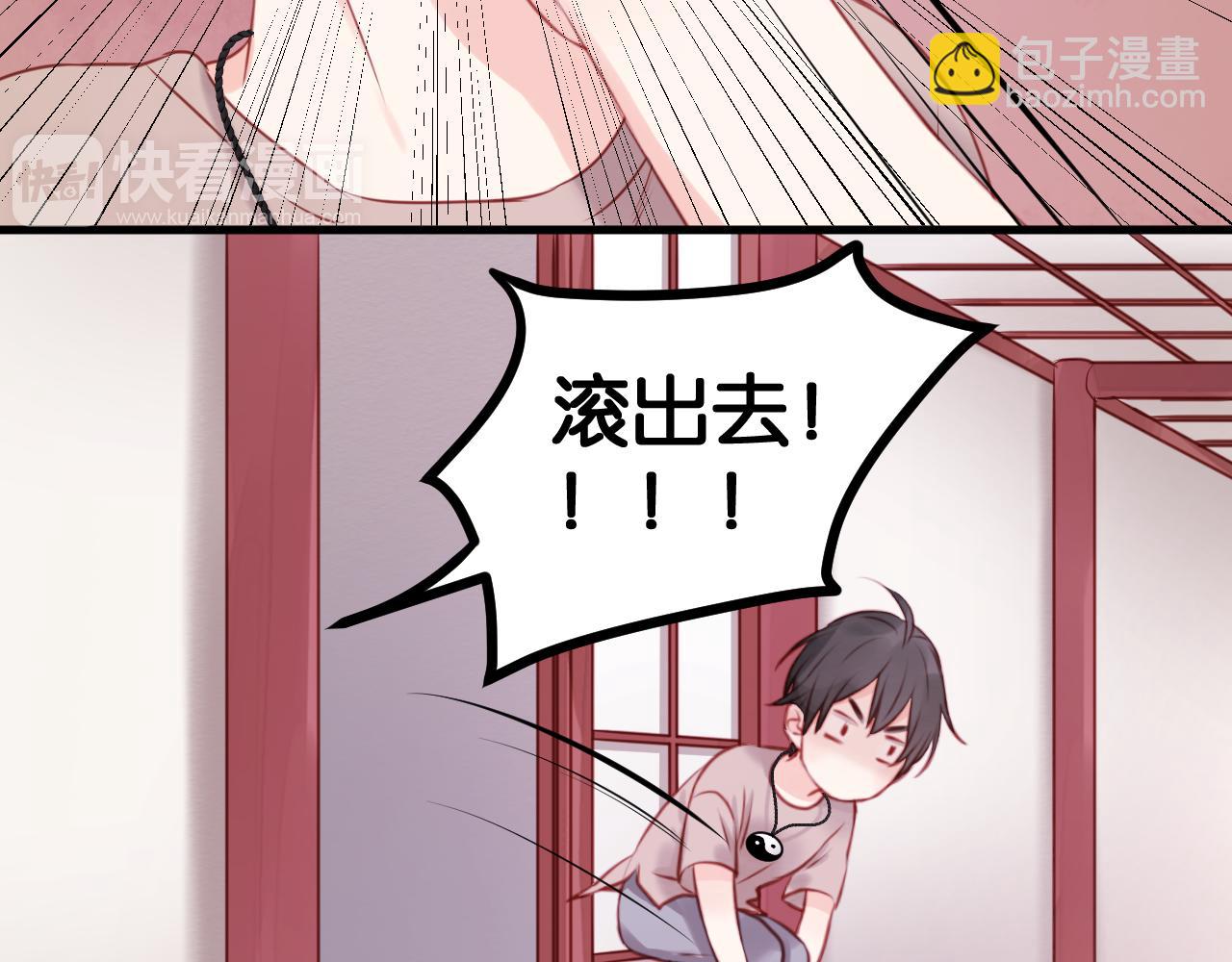 第49话  我会对你负责18