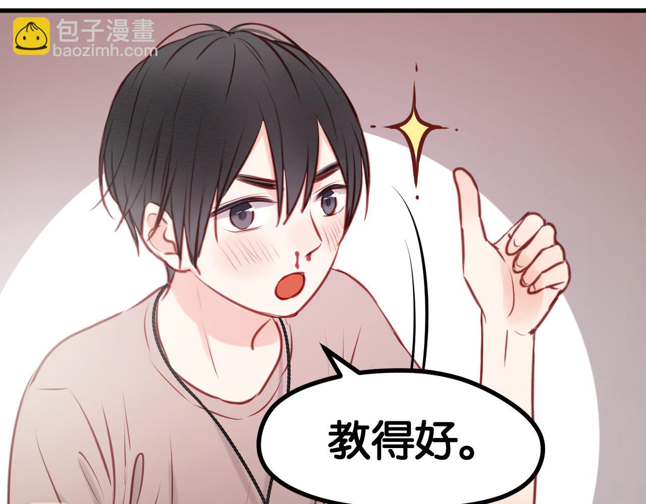 第49话  我会对你负责25