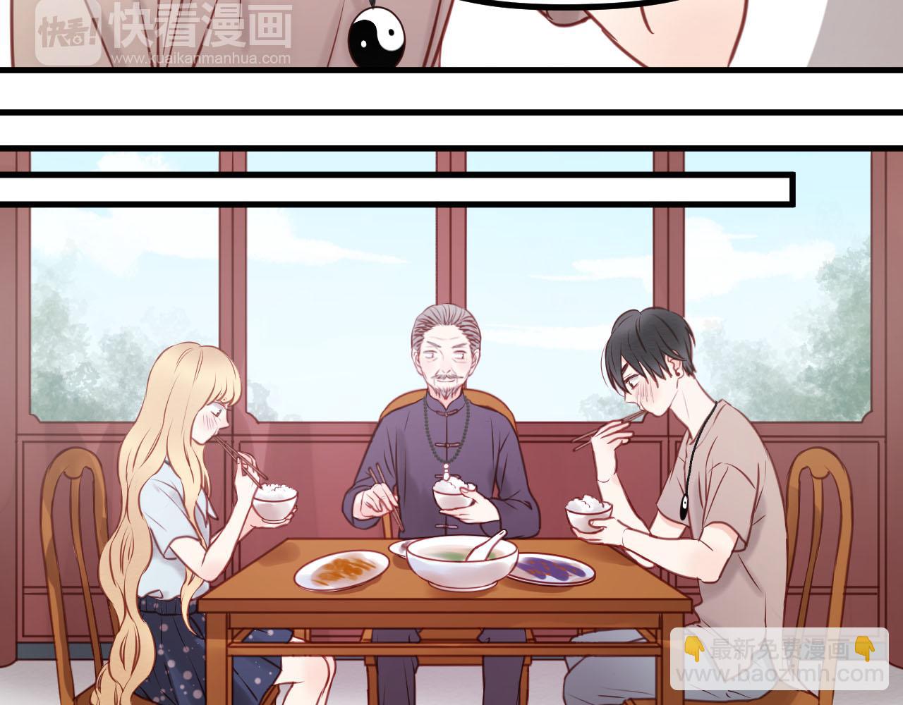 第49话  我会对你负责26