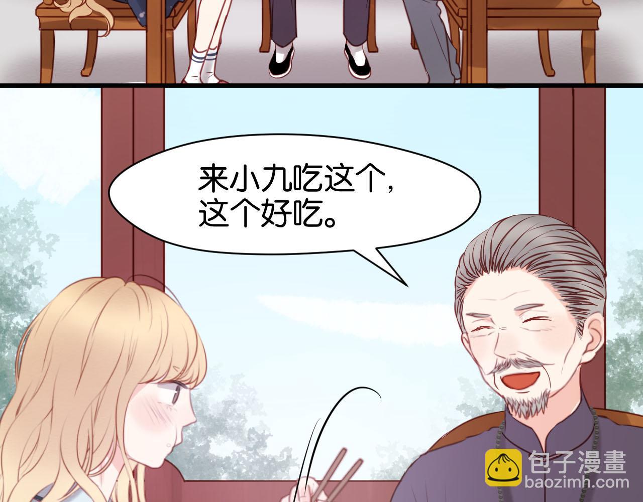 第49话  我会对你负责27