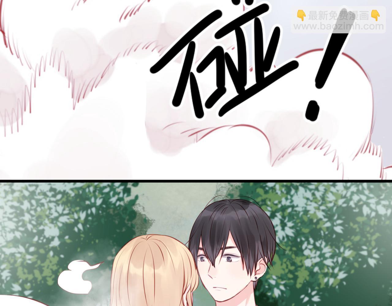 第49话  我会对你负责3