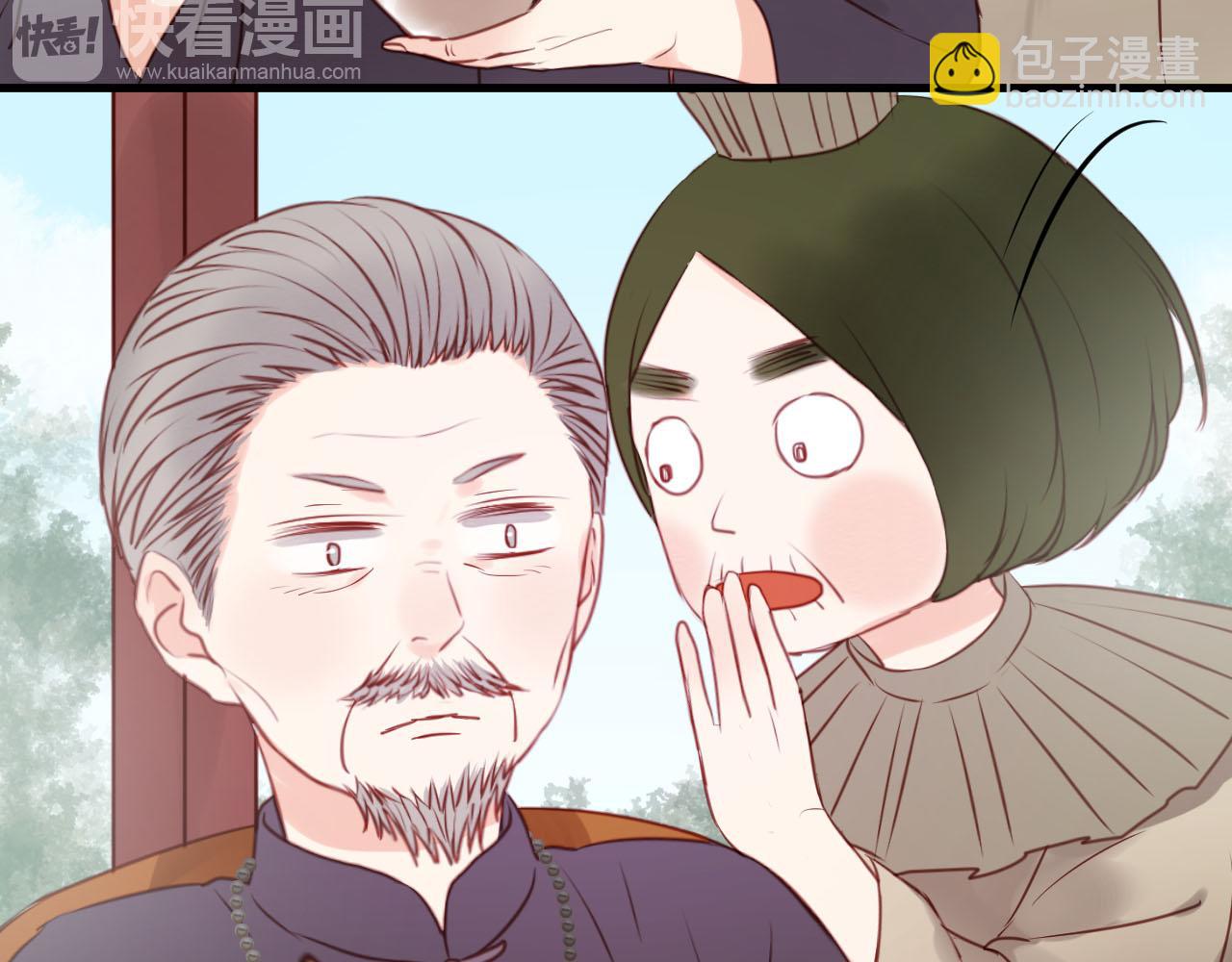 第49话  我会对你负责31