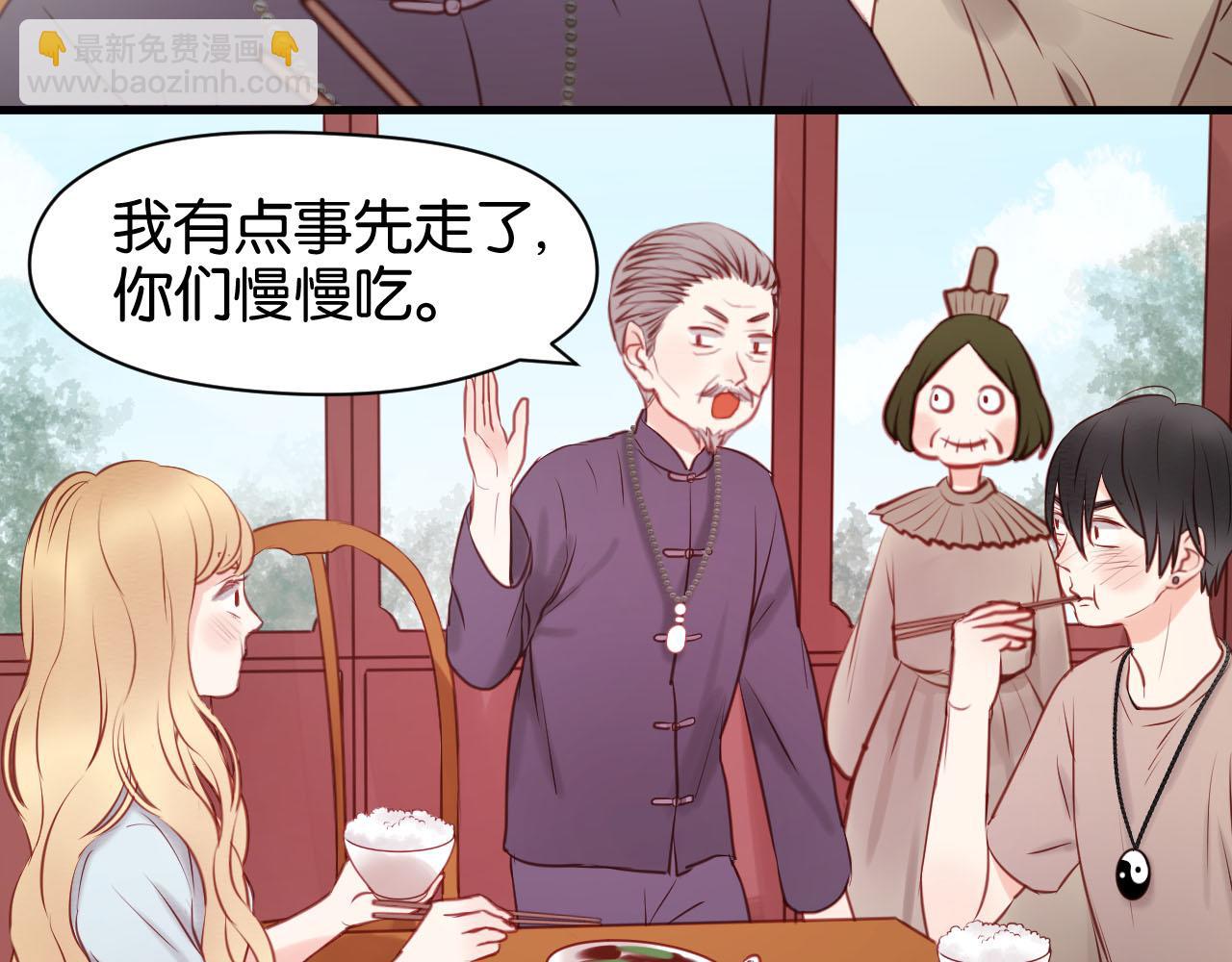 第49话  我会对你负责32