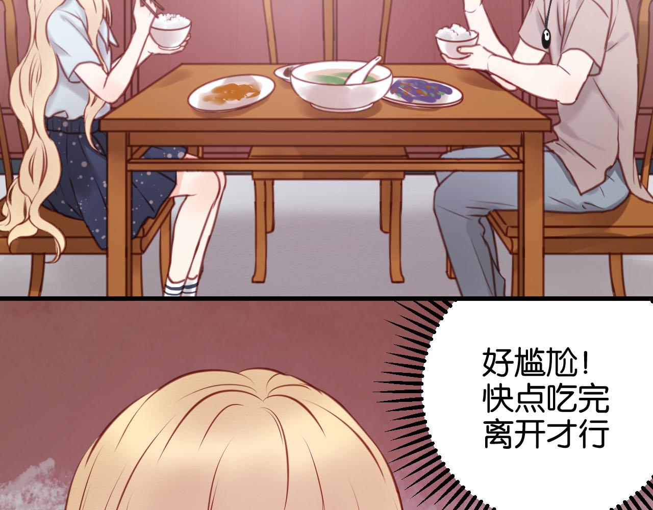 第49话  我会对你负责35