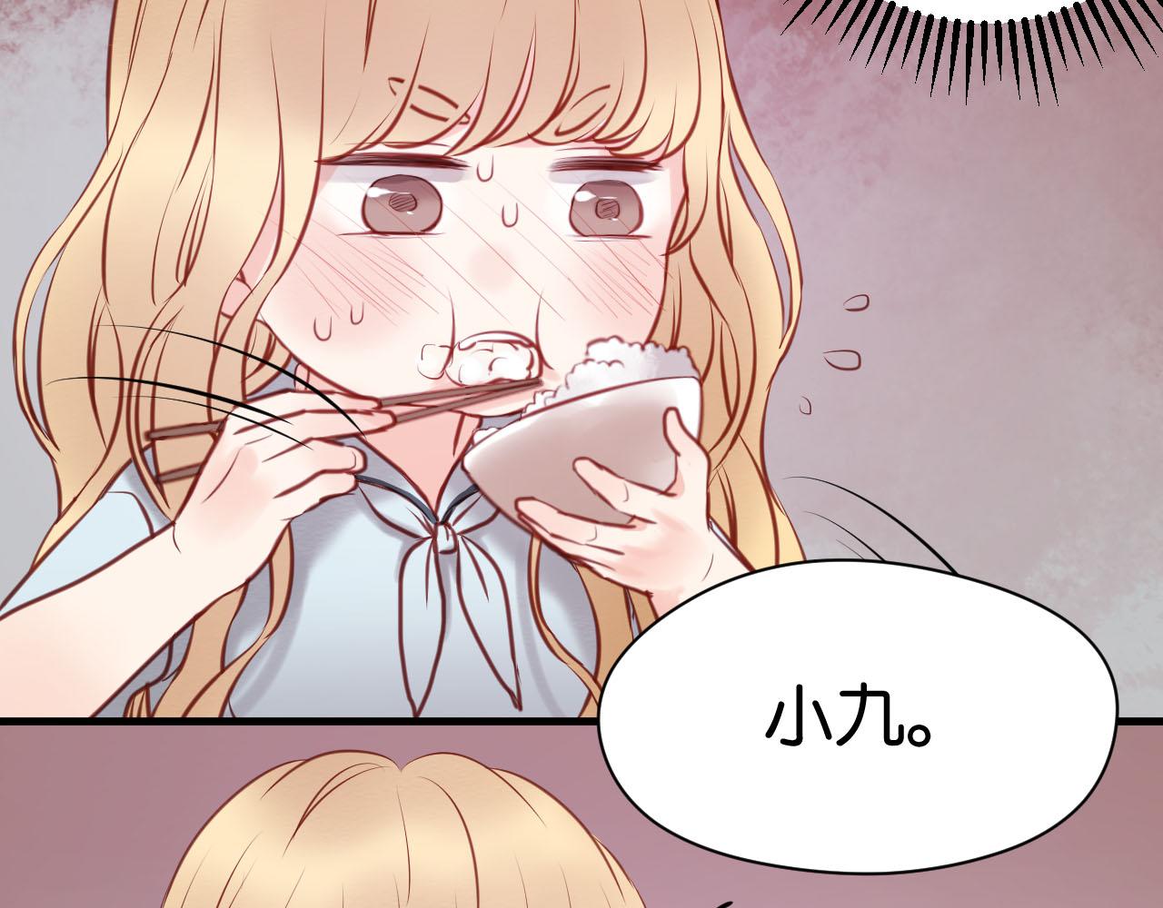 第49话  我会对你负责36