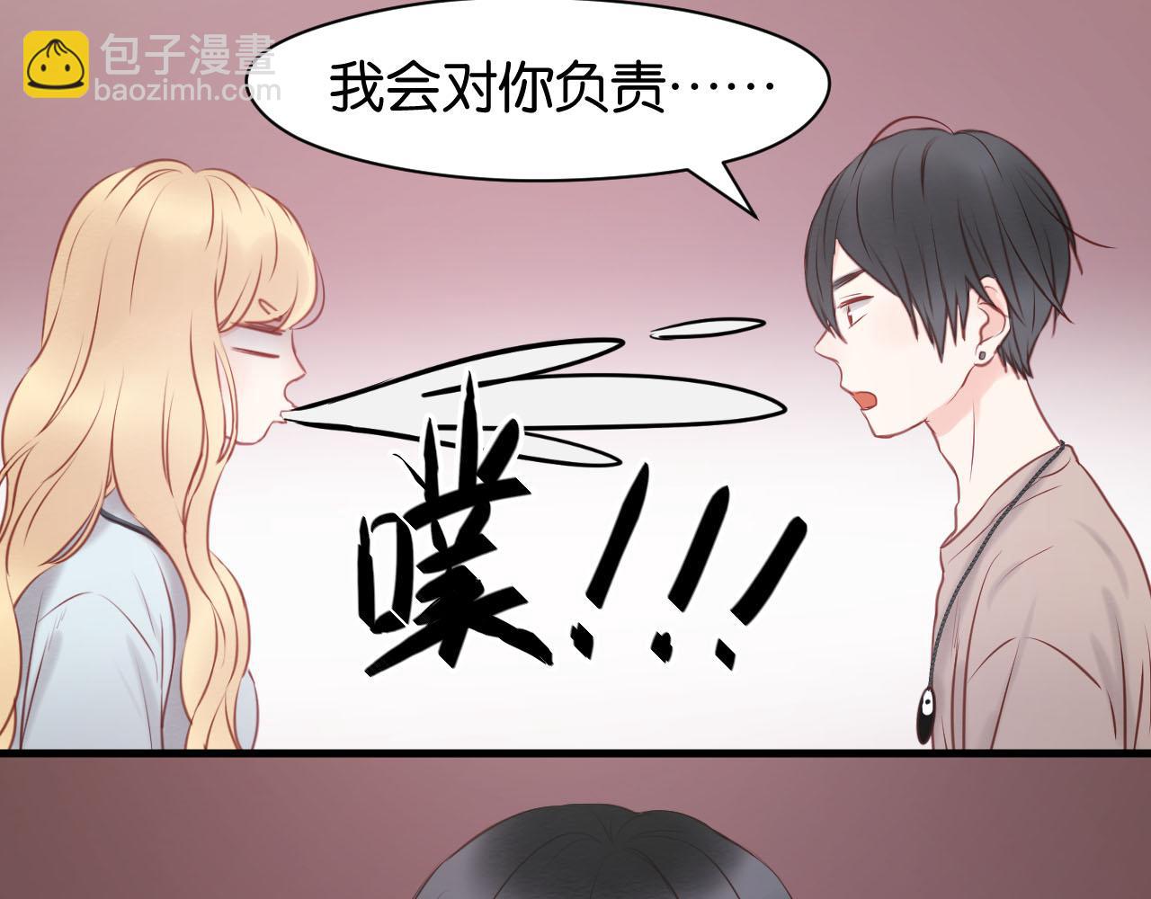 第49话  我会对你负责39