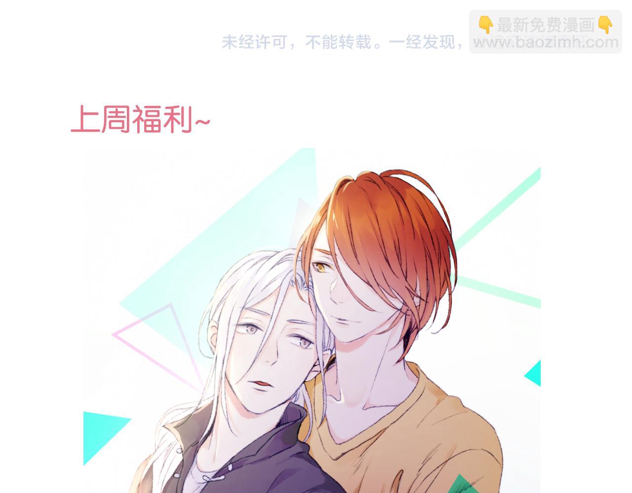第49话  我会对你负责42