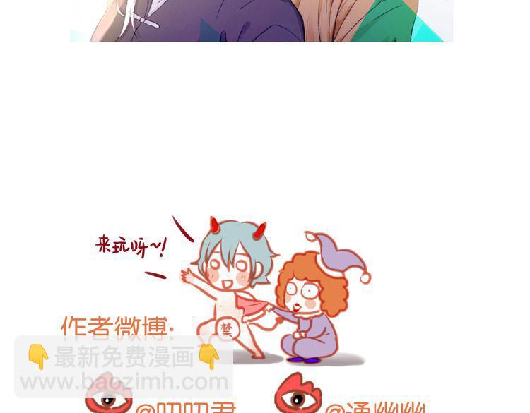 第49话  我会对你负责43