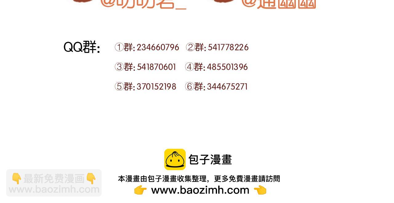 第49话  我会对你负责45