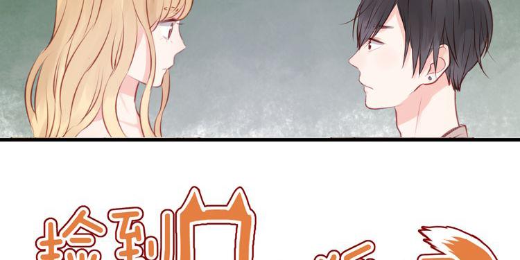 第49话  我会对你负责7