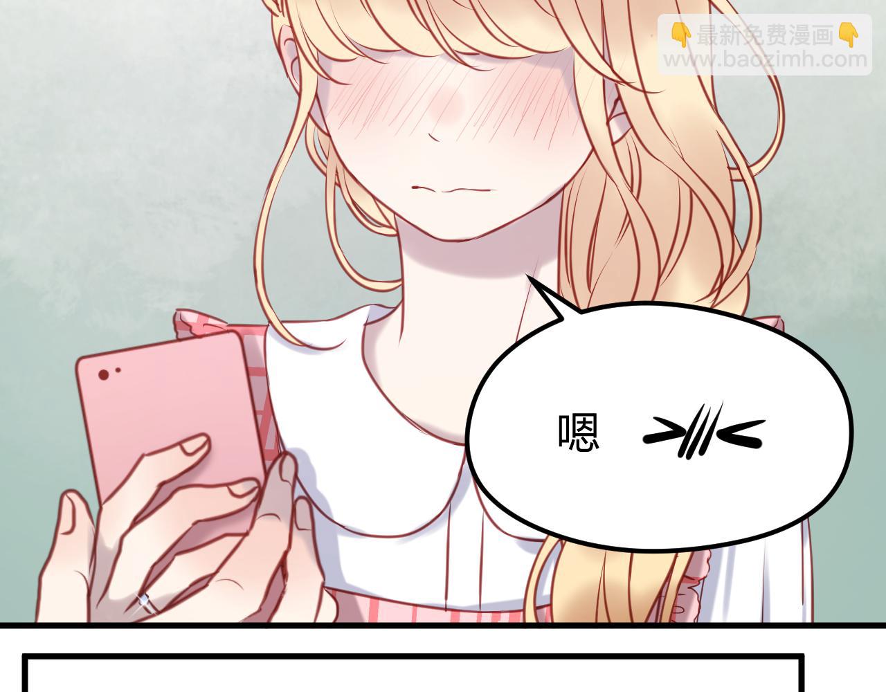 第56话 更亲密的事10