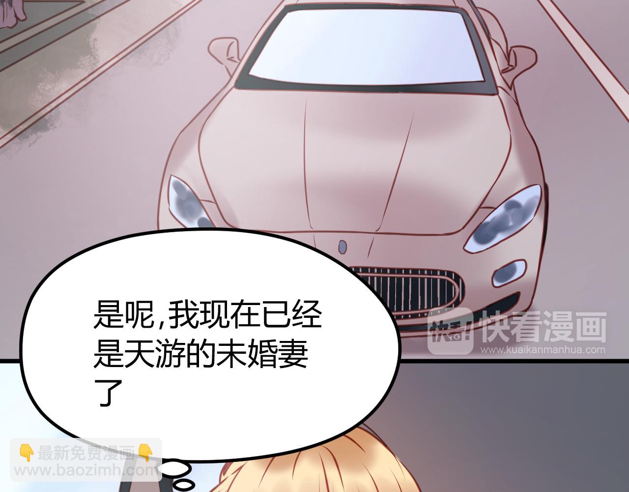 第56话 更亲密的事12