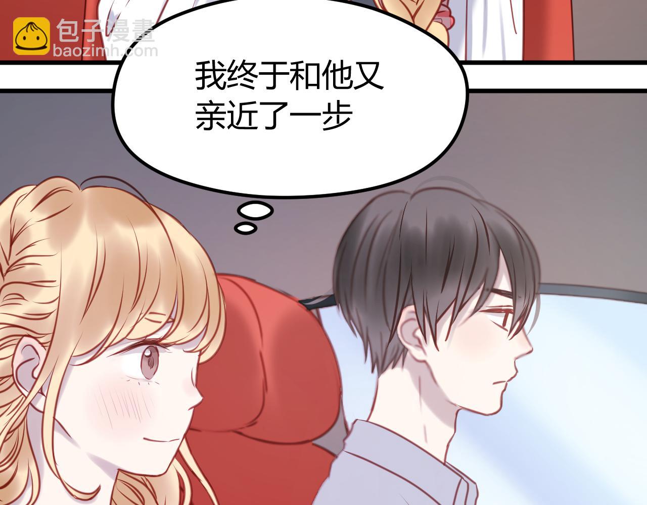 第56话 更亲密的事14