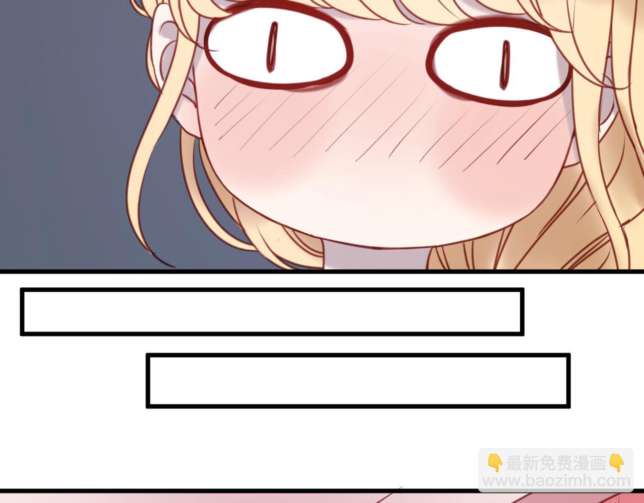 第56话 更亲密的事18