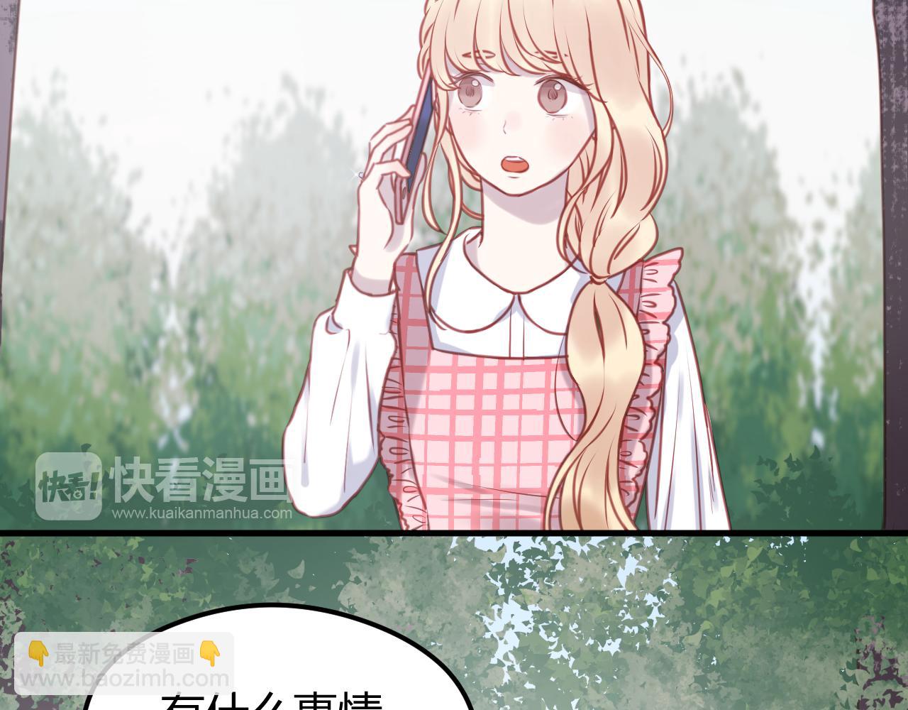 第56话 更亲密的事2