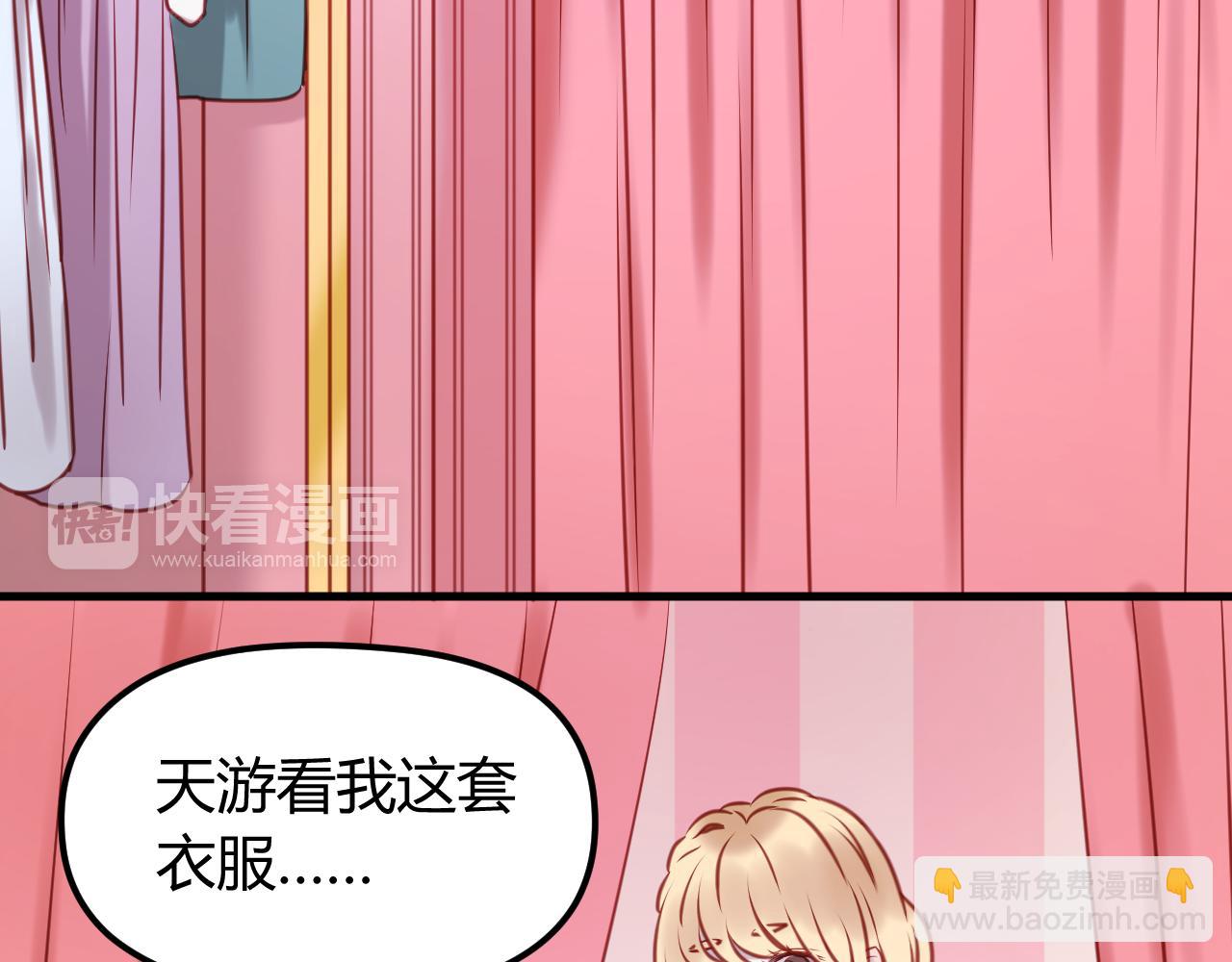 第56话 更亲密的事20