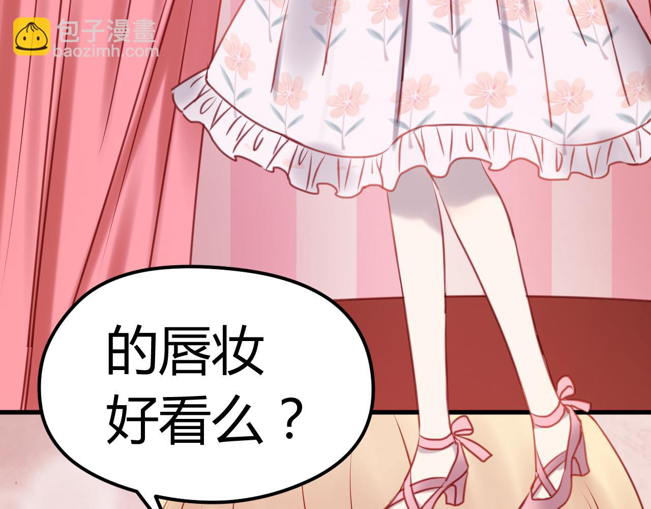 第56话 更亲密的事22