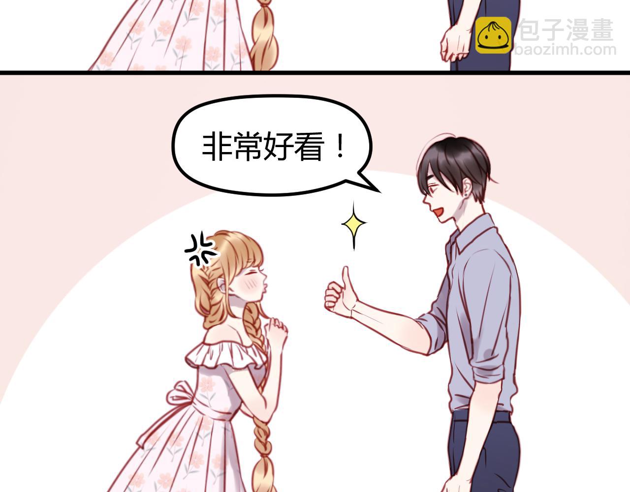 第56话 更亲密的事28