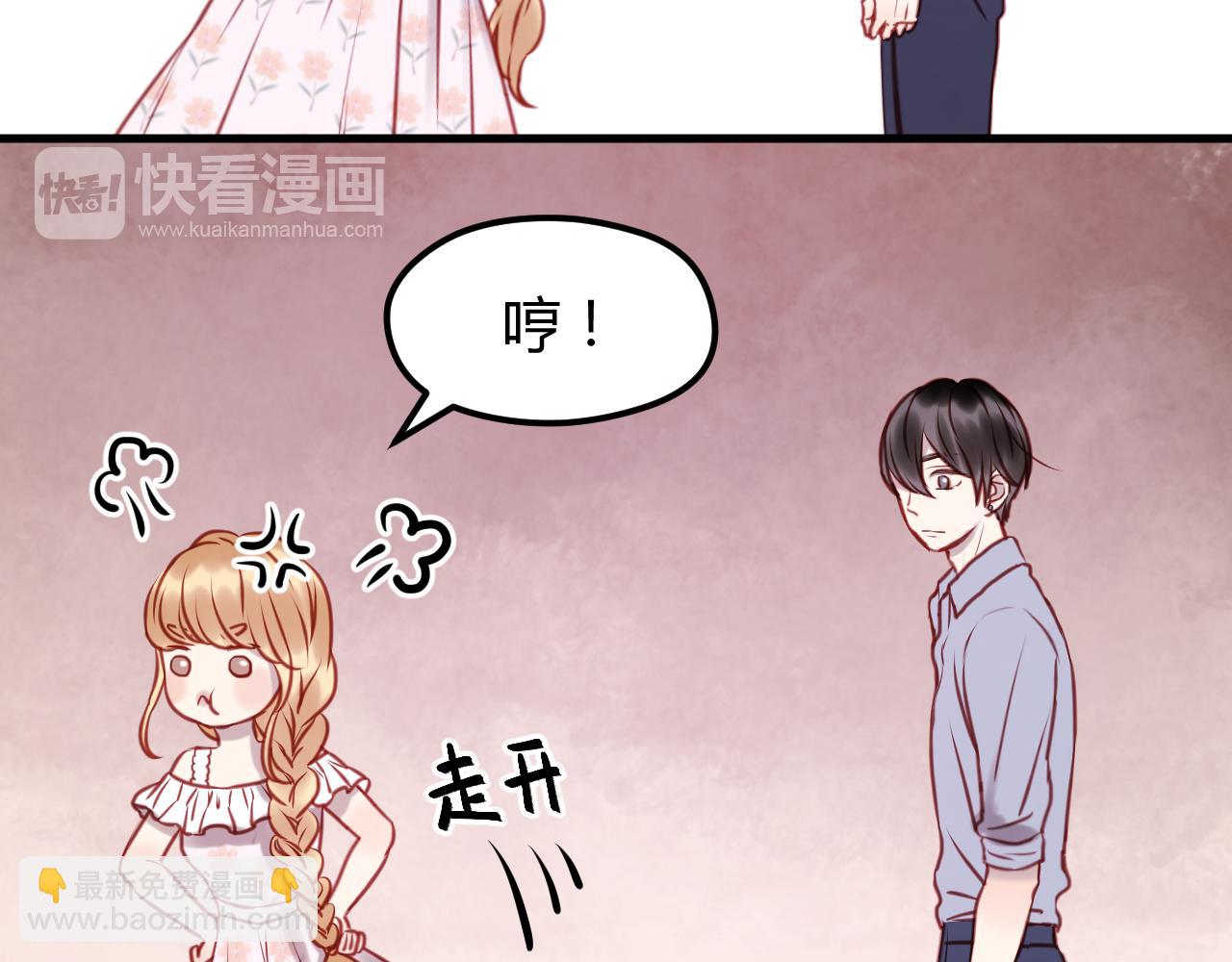 第56话 更亲密的事29