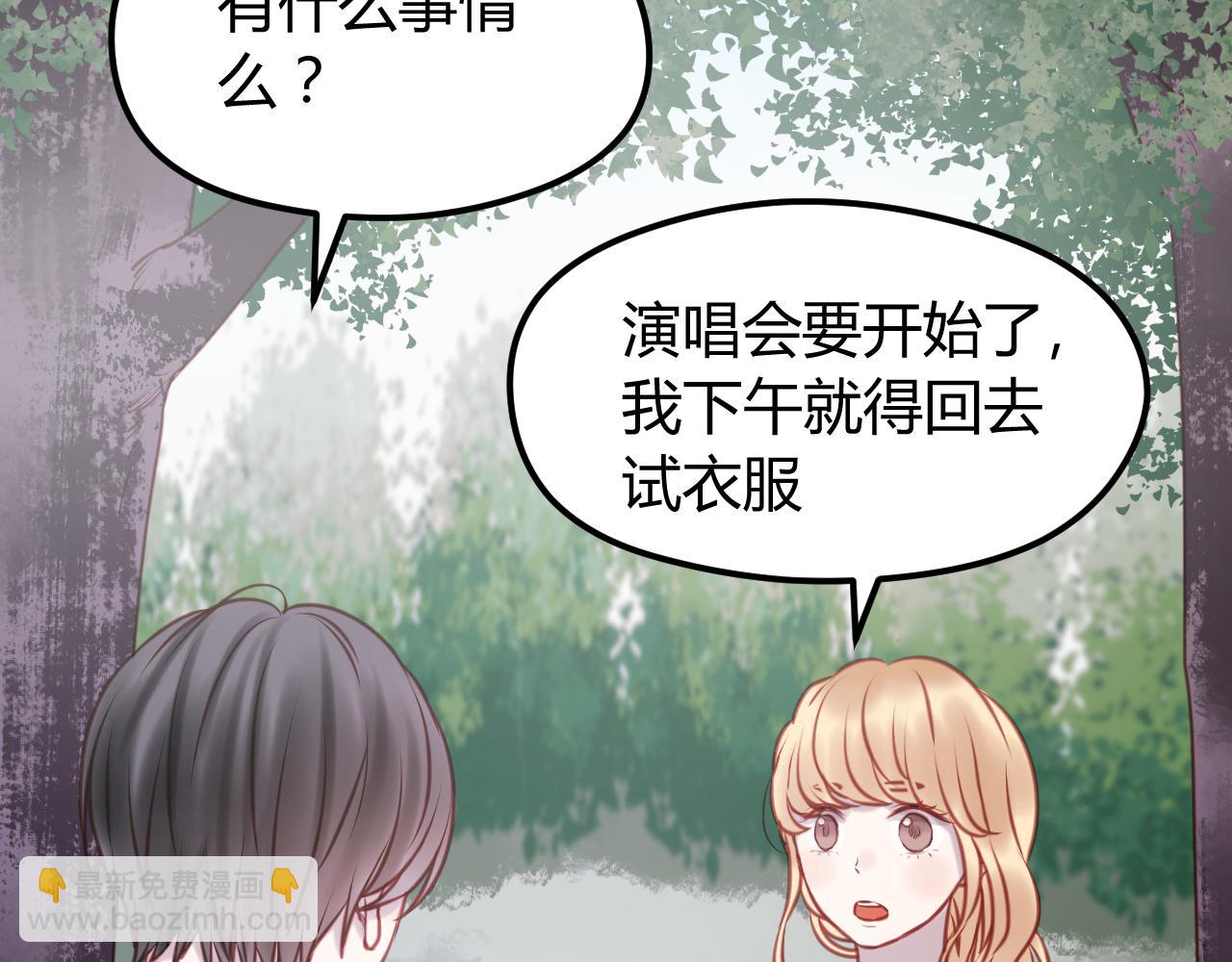 第56话 更亲密的事3