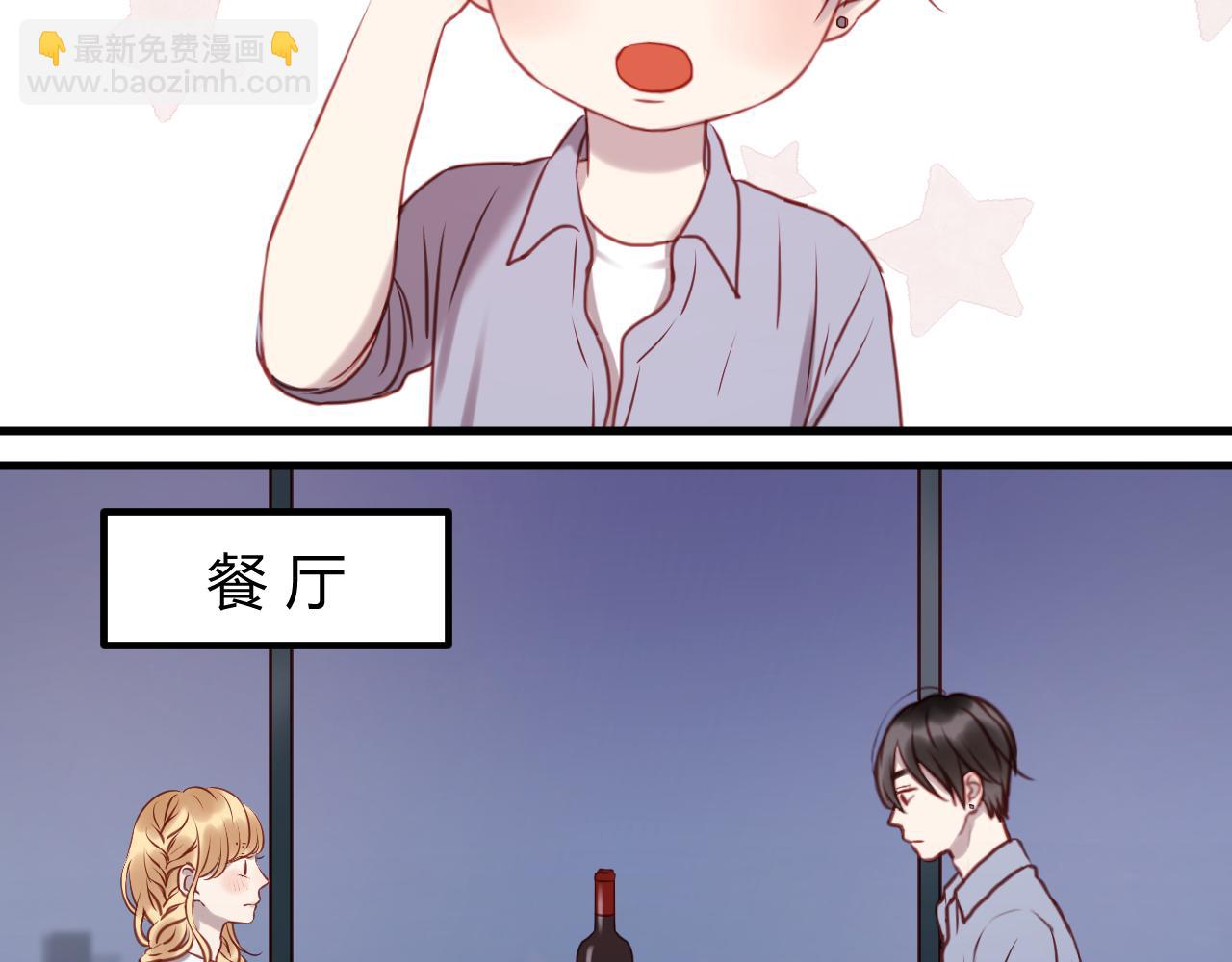 第56话 更亲密的事31